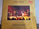 Deep Purple - Made in Japan Live