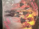 La Mafia – Hot Stuff LP