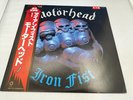 Victor Music Industry Vip-6824 Promo Motorhead/Iron Fist Vinyl w/Obi