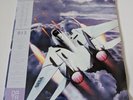 AFTER Burner 2 Sega Video Game Soundtrack Double Vinyl LP Record NEW SEALED
