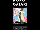 UTAMONOGATARI LP BOX Limited Edition 5 Record Analog vinyl MONOGATARI Series New