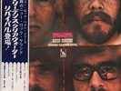 Creedence Clearwater Revival - Bayou Country / VG+ / LP, Album, Red