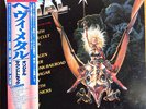 Various - Heavy Metal - Music From The Motion Picture / NM / 2xLP, Comp, Promo,
