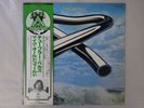 Mike Oldfield Tubular Bells Virgin VIP-6901 Japan  VINYL LP OBI