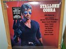 Stallone Cobra original motion picture soundtrack LP record - brand new & sealed