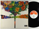 Michael Gibbs - Tanglewood 63 LP - Deram UK