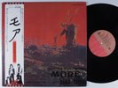 PINK FLOYD More EMI LP VG+ japan gatefold with attached booklet & obi o