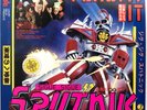 SIGUE SIGUE SPUTNIK 