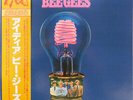 Bee Gees - Idea / VG / LP, Album, RE