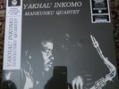 MANKUNKU QUARTET Yakhal Inkomo LP NEW  Hard Bop Modal Jazz WORLD RECORD CO.