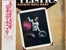 STYLISTICS Rockin' Roll Baby JAPAN 4CH LP W/OBI AUDIOPHILE 1974 AVCO CD4W-7063