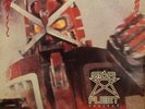 Brian May + Friends - Star Fleet Project (12