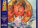 Back To The Future Soundtrack [DeLorean Silver Vinyl] LP Record Album [Mondo]