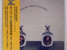 IWAMOTO MARI STRING QUARTETS MOZART:STRING QUARTETS  JAPAN AUDIOPHILE OBI LP