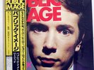 PUBLIC IMAGE LIMITED PUBLIC IMAGE (FIRST ISSUE) COLUMBIA YX7226AX JAPAN OBI LP