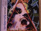 DEF LEPPARD - HYSTERIA MERCURY 25PP227 JAPAN OBI VINYL LP - EX Condition