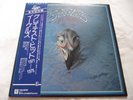 EAGLES   THEIR GREATEST HITS 1971-1975 ** 1976 Japan ASYLUM LP w/ OBI & INSERT.