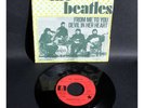 The Beatles - From Me To You  7