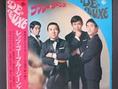 TAKESHI TERAUCHI & BLUE JEANS: let's go blue jeans KING 12