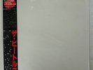 BEATLES WHITE ALBUM EMI EAS67157 JAPAN OBI VINYL 2LP