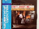 ELTON JOHN DON'T SHOOT ME I'M ONLY PIANO PLAYER SEVEN SEAS K22P206 JAPAN OBI LP