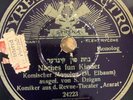 Yiddish Jewish 78 RPM- Shimon Dzigan - Naches fun kinder - Syrena Electro Poland