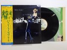 ROXY MUSIC FOR YOUR PLEASURE with poster Vinyl  LP Record OBI E4948K