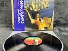 LP Supertramp - Breakfast in America | Japan Pressung | Schallplatte | Rock