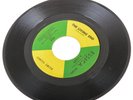 CURTIS SMITH The Living End RARE US *promo* 45 Solid northern soul /  r&b LISTEN