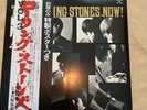 The Rolling Stones. Now . 1976. Japan. Blue London Label. Ex+