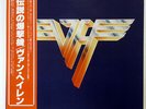 VAN HALEN II WARNER BROS. P10641W JAPAN OBI VINYL LP