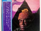 SUN RA AND HIS ARKESTRA LIVE AT MONTREUX INNER CITY BT80878 JAPAN OBI VINYL 2LP