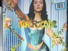 Marina - Ancient Dreams In A Modern Land - Emerald Green Vinyl - NEW & SEALED