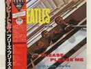 BEATLES / PLEASE PLEASE ME JAPAN ISSUE LP RED WAX MONO W/ OBI, INSERT