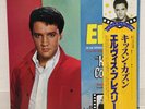 ELVIS PRESLEY / KISSIN COUSINS JAPAN ISSUE LP W/ OBI, INSERT*3