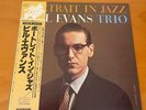 LP BILL EVANS PORTRAIT IN JAZZ JAPAN OBI SMJ-6144