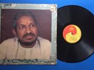 Anjali ILAIYARAAJA Tamil LP Record India, Vinyl 33RPM - RARE - Excellent