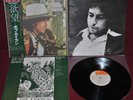 BOB DYLAN - DESIRE - CBS SONY SOPO-116 1976 - LP JAPAN OBI NM 1A EDIZIONE