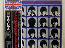 BEATLES A HARD DAY'S NIGHT APPLE TOJP7073 JAPAN OBI VINYL LP
