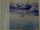 RUSH GRACE UNDER PRESSURE EPIC 253P505 JAPAN SEALED OBI VINYL LP