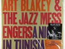 Art Blakey - A Night In Tunisia LP - Blue Note - MMBST-84049 180g SEALED
