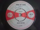 BLUES BUSTERS BYRON LEE & THE DRAGONAIRES WINGS OF A DOVE ISLAND WI-222 REGGAE