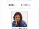 NATASA VELJKOVIC Piano RAVEL Valses CHOPIN Ballade 4 GRIEG Sonata RTB 230200 LP