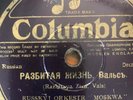 Russian USSR 1930's 78 RPM -Russian orchestra Moskva-Tosca valtz- ColumbiaUK