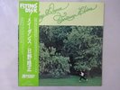 Terumasa Hino May Dance Flying Disk VIJ-6002 Japan  VINYL LP OBI