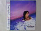Kikuchi Momoko Adventure Vap 30183-28 Japan promo VINYL LP OBI