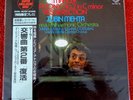 SEALED  Mahler: Symphony No. 2, Mehta, Vienna Phil- 2-Lp The Super Analogue Disc