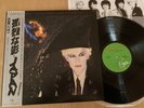 JAPAN - GENTLEMEN TAKE POLAROIDS -TOP JAPANESE LP 12