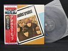 THE BEATLES GREATEST ODEON EAS-81056 VINYL JAPAN LP OBI  EX/EX-