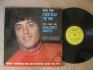 Shlomo Artzi You and Me 1975 Israel Eurovision LP Near Mint